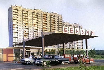 Бензин в СССР. Гид по ценам и маркам