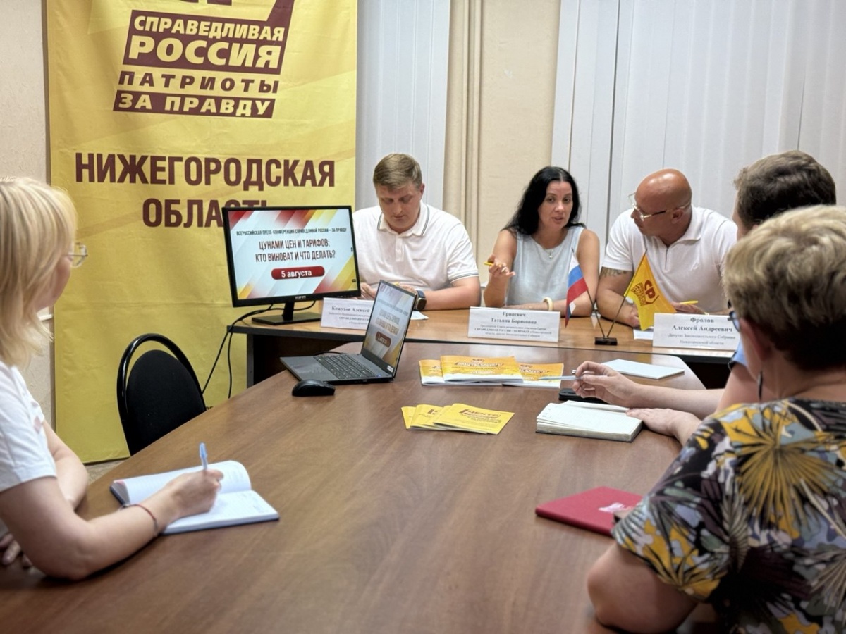 В Нижнем Новгороде обсудили цунами цен на продукты - фото 1