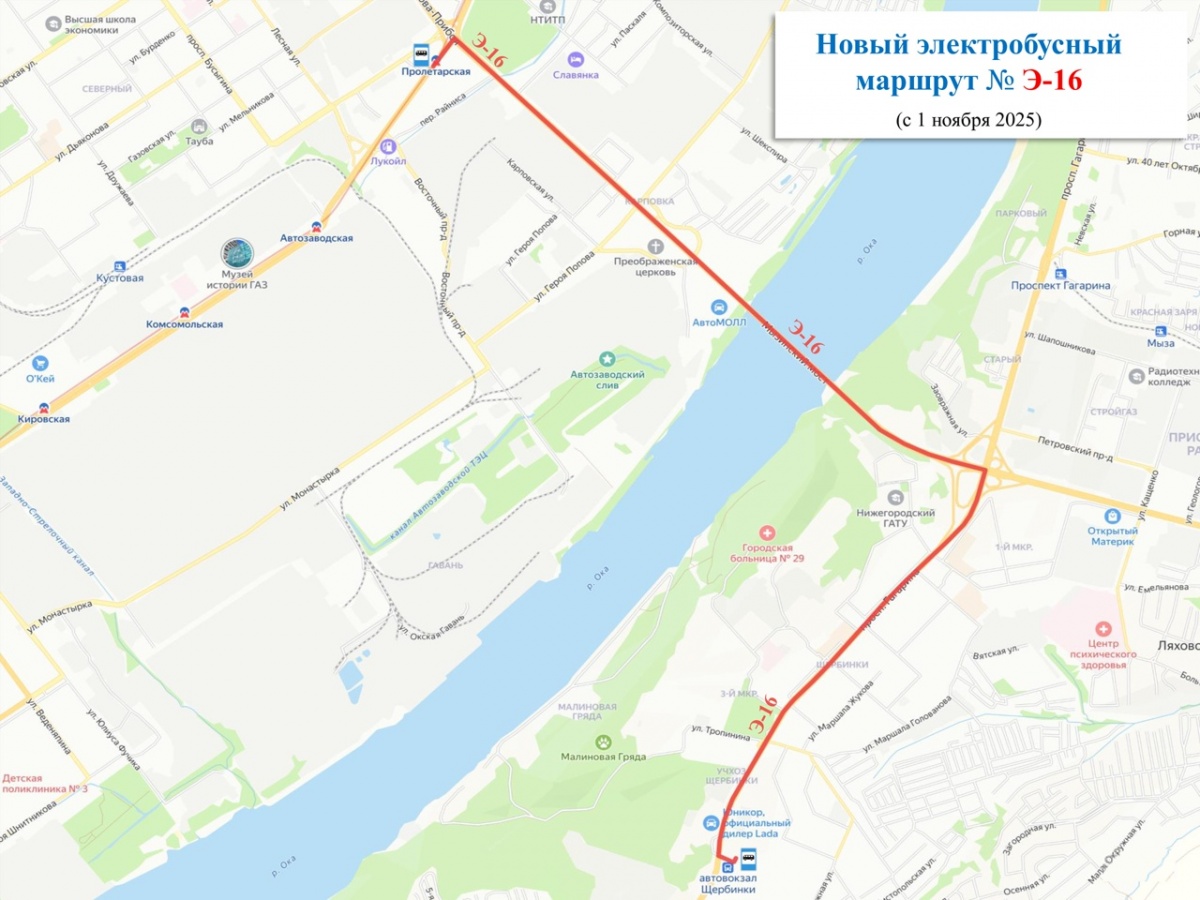 Наличку запретят, цены поднимут: какие транспортные изменения ждут нижегородцев в ноябре - фото 3