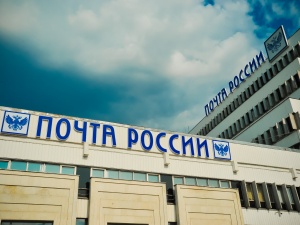 Сотрудница «Почты России» в Нижнем Новгороде прыснула в лицо пенсионерке перцовым баллончиком