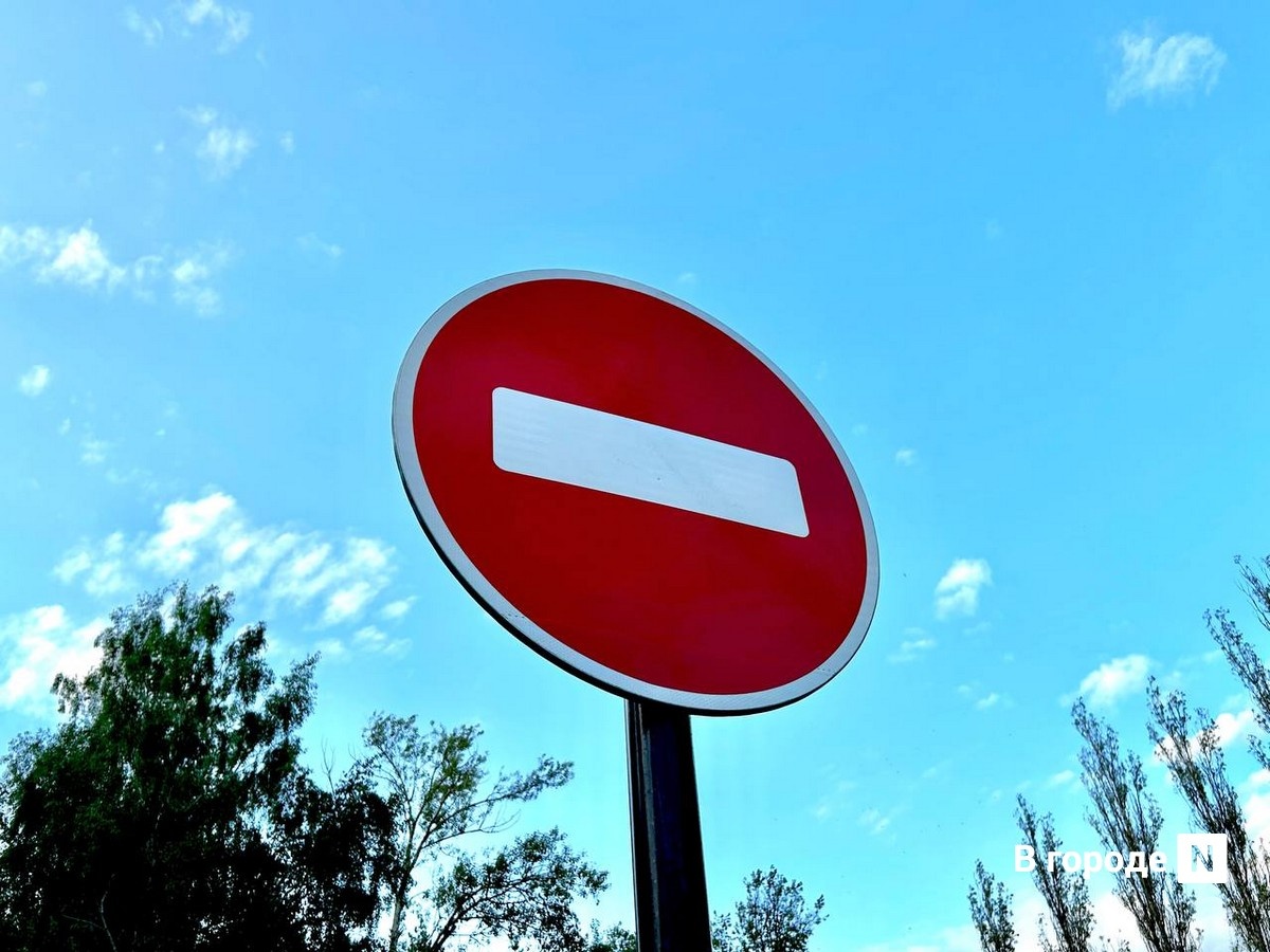 Улицу в центре Нижнего Новгорода перекроют до середины августа - фото 1