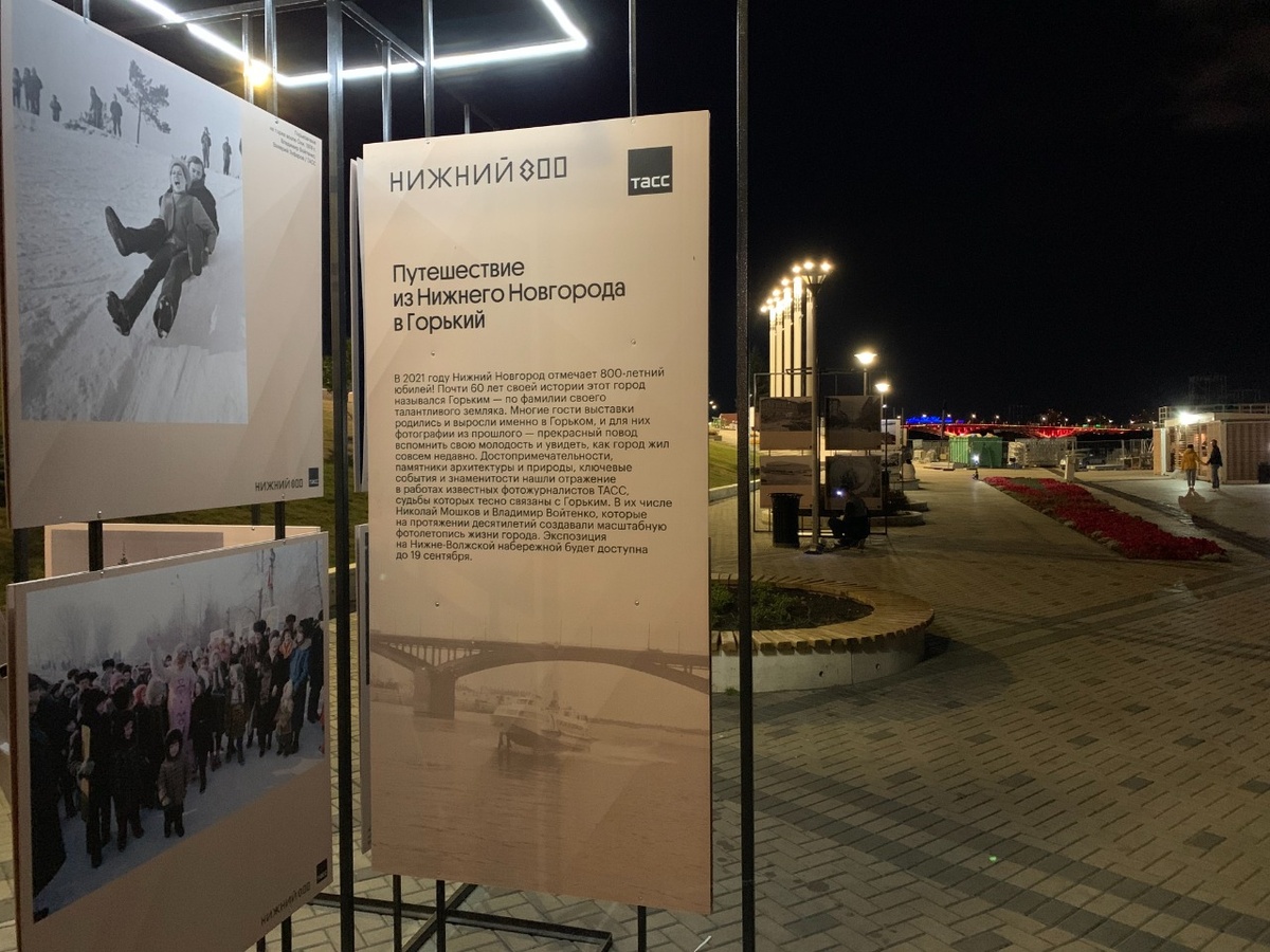 Выставку советских фотографий Нижнего Новгорода открыл ТАСС на Нижне-Волжской набережной - фото 1