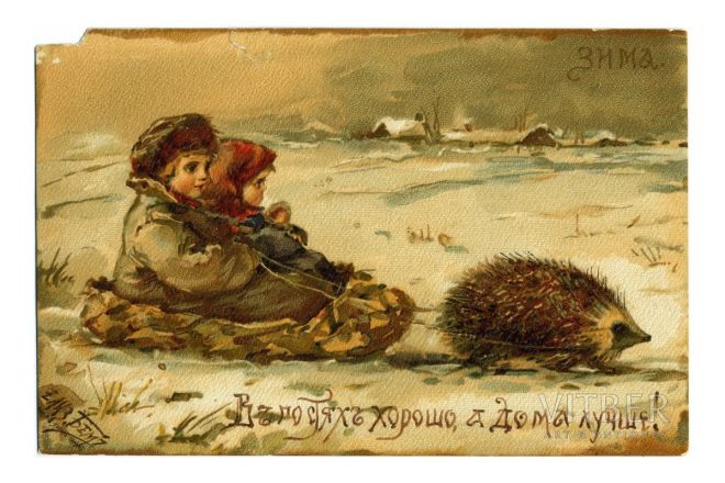 Какие рождественские открытки отправляли в дореволюционной России - фото 16