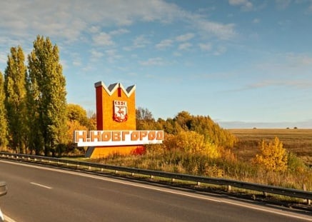 Стелу на въезде в Нижний Новгород со стороны Богородска планируется заменить