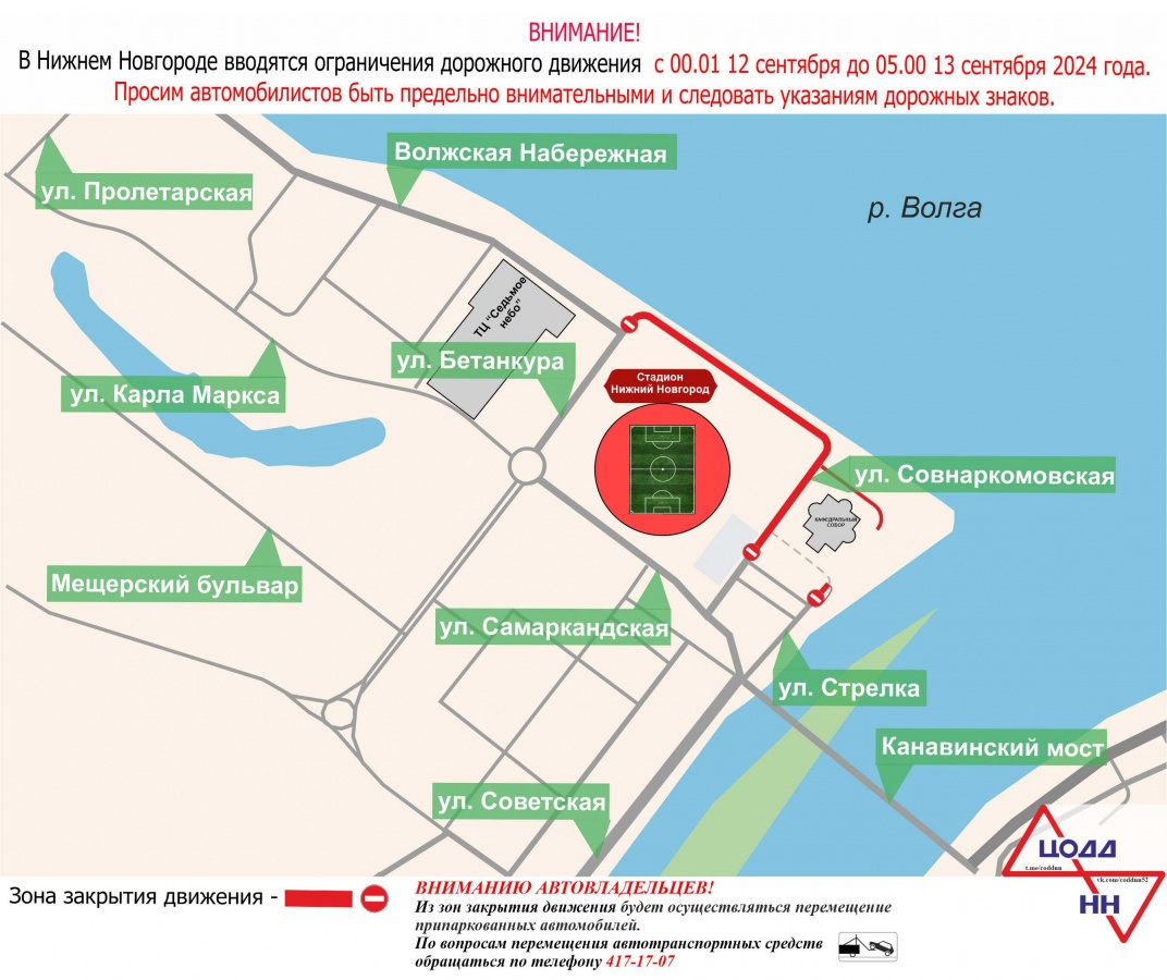 Дорогу у собора Невского на Стрелке перекроют 12&mdash;13 сентября - фото 1