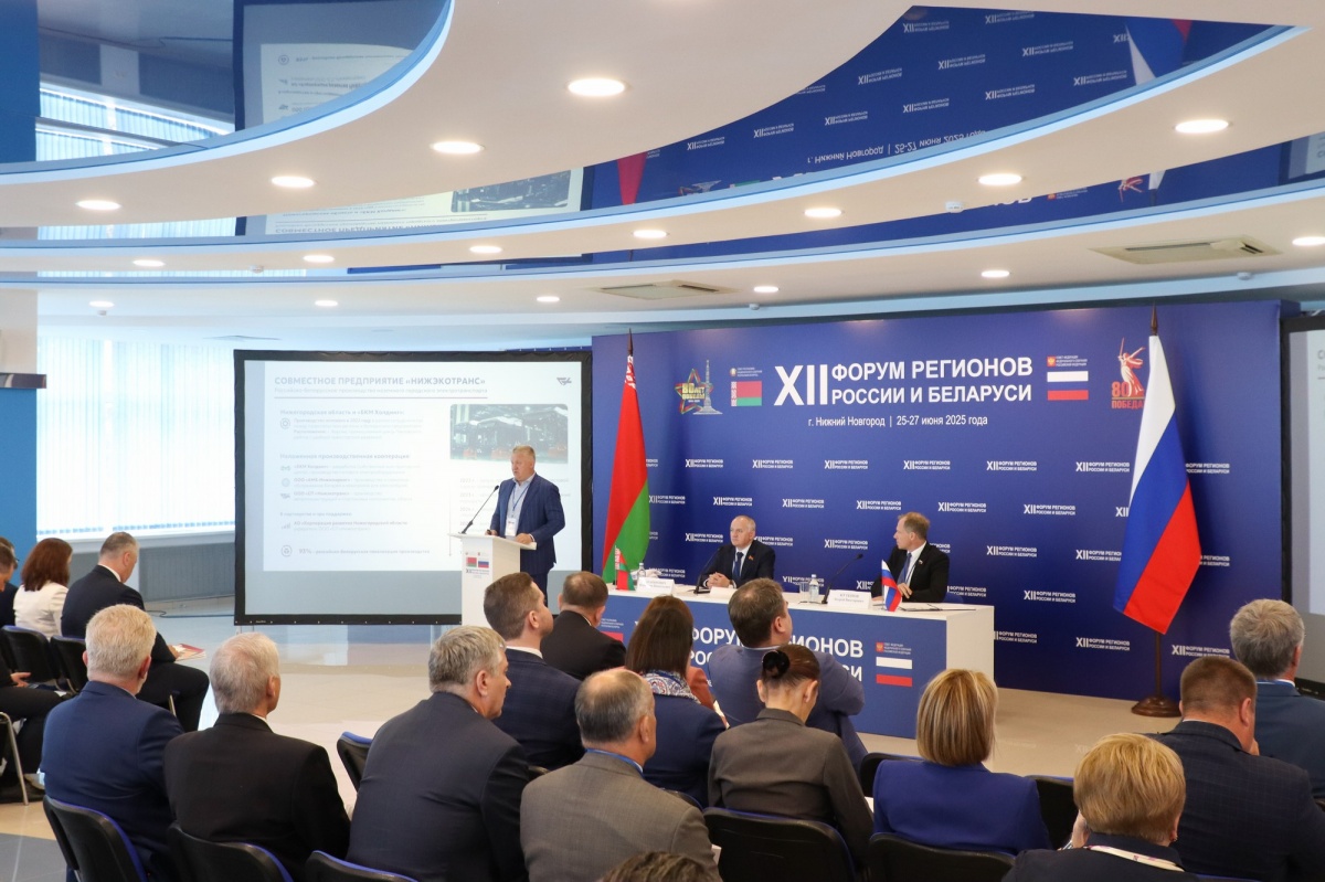 Промкооперация России и Беларуси стала одной из тем форума регионов двух стран - фото 1