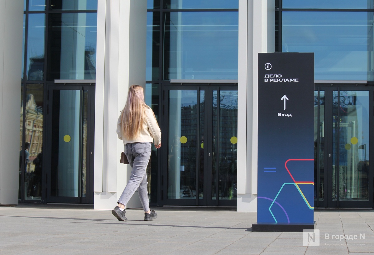 Дело в рекламе: конференция Яндекса для предпринимателей прошла в Нижнем Новгороде - фото 4