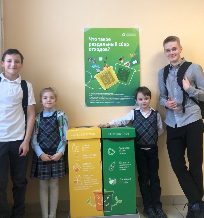 Установка урн для раздельного сбора мусора началась в нижегородских школах - фото 1