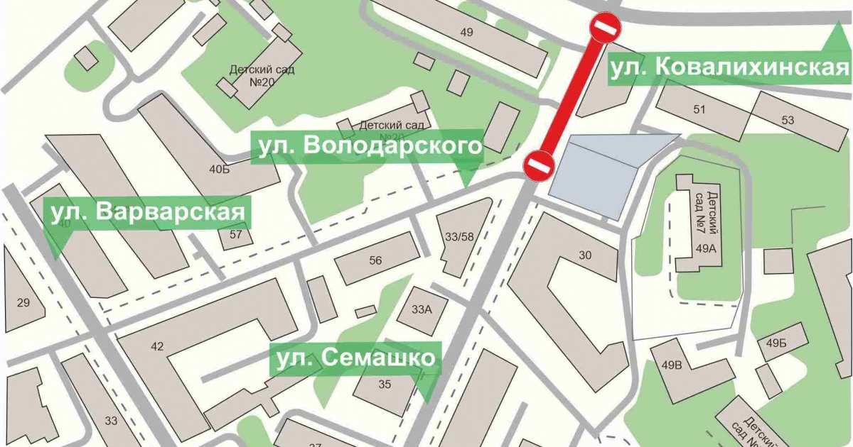 Движение транспорта будет приостановлено на улице Семашко до 7 октября - фото 1