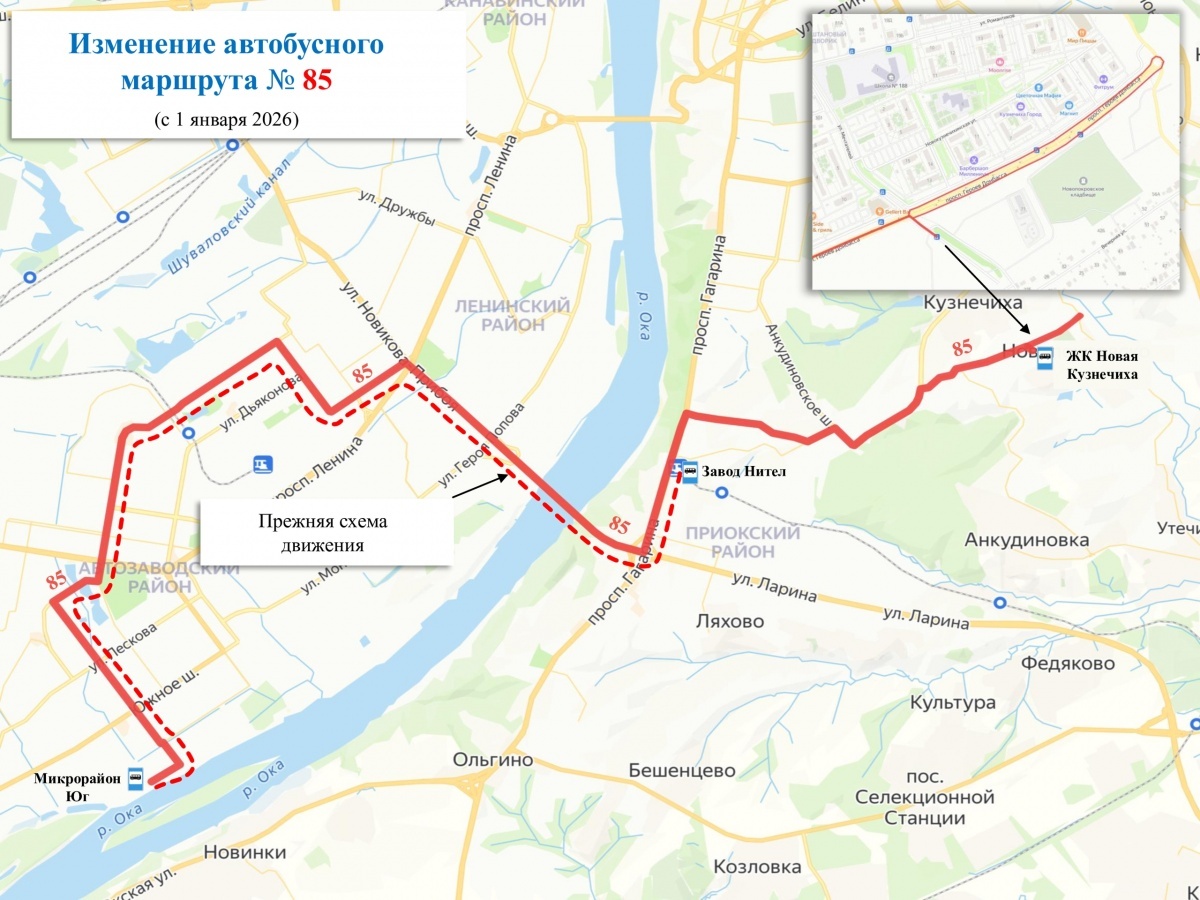 Автобусы снова меняют маршруты в Нижнем Новгороде: публикуем схемы на январь 2026 года - фото 9