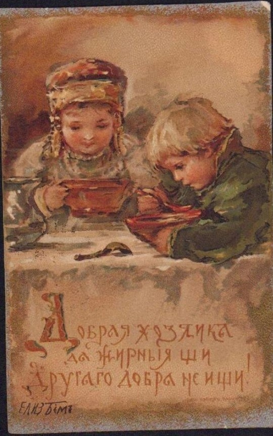 Какие рождественские открытки отправляли в дореволюционной России - фото 6