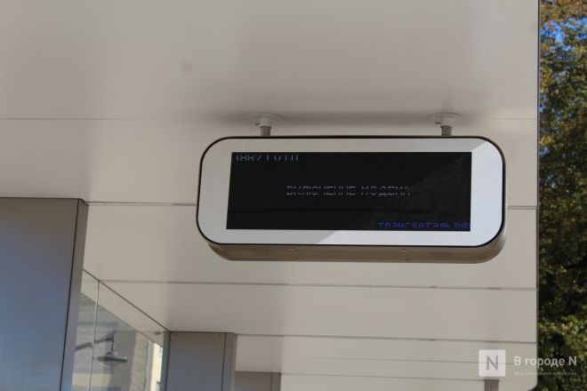 Благоустройство площади у Автозаводского универмага завершено в Нижнем Новгороде - фото 39