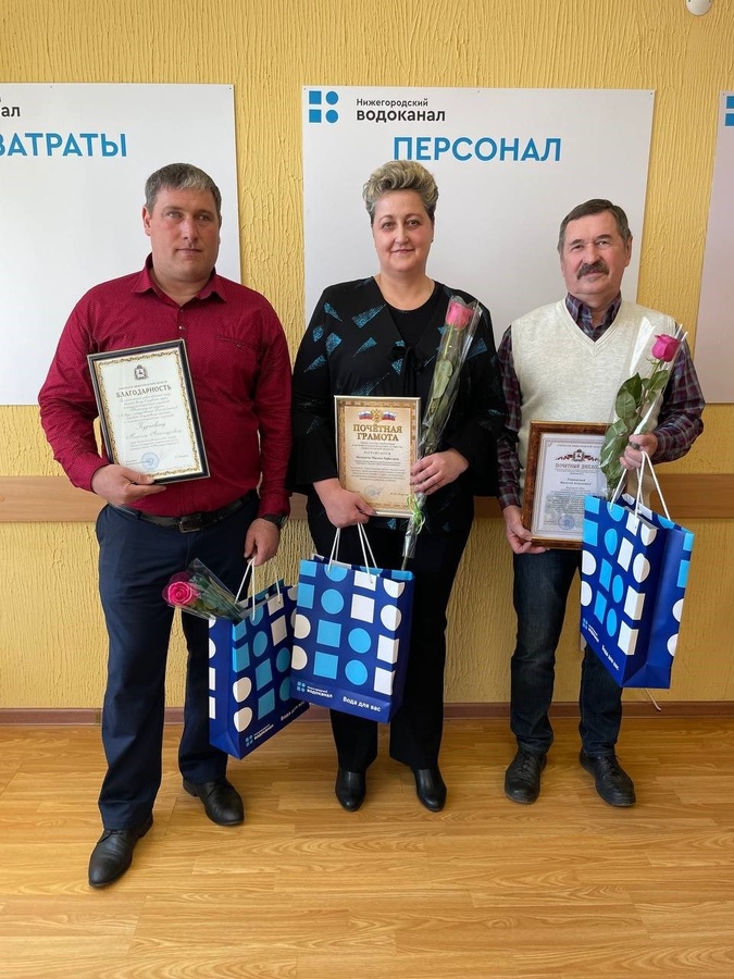 Работники Нижегородского водоканала получили награды губернатора региона и профильного министерства   - фото 1