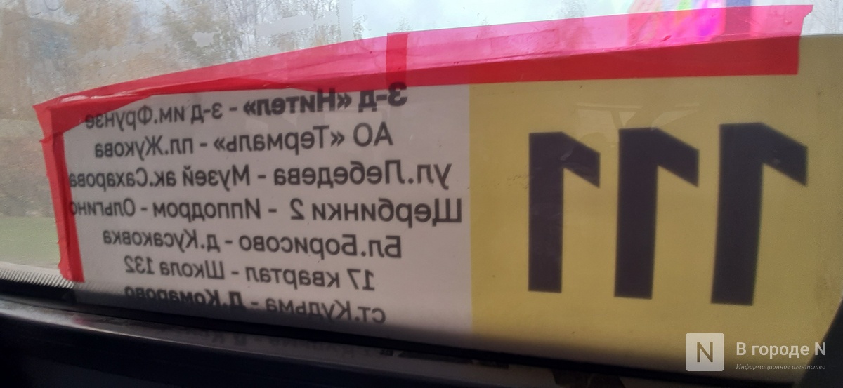 Редко, грязно, без пересадок: тестируем новые автобусные маршруты в Нижнем Новгороде - фото 23