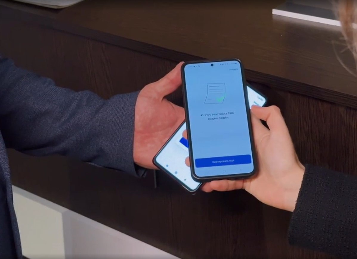 QR-код для посещения музеев и театров ввели дня нижегородских участников СВО - фото 1
