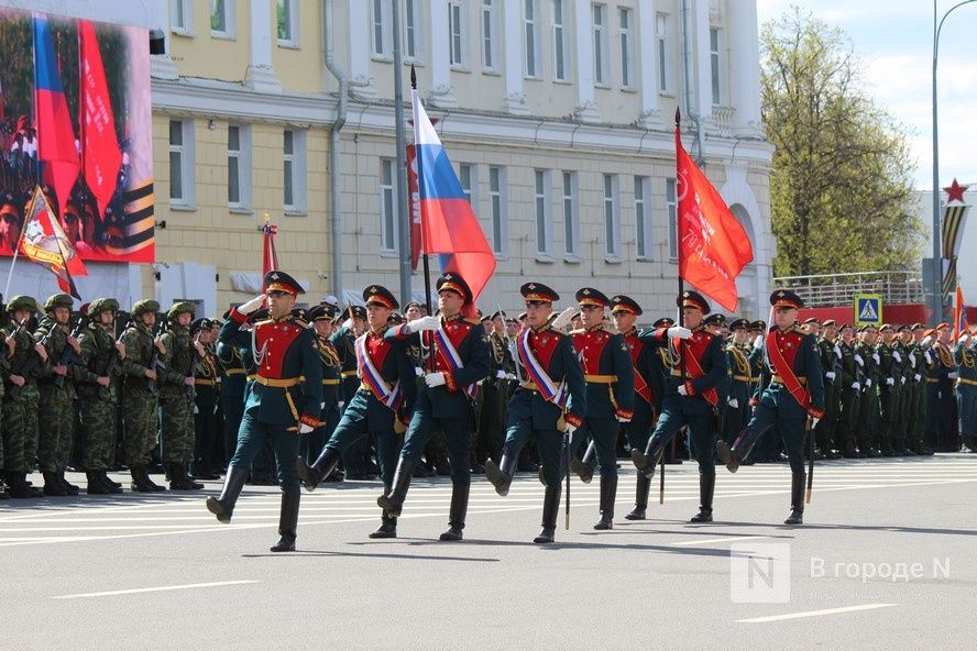 Нижний Новгород отметил День Победы