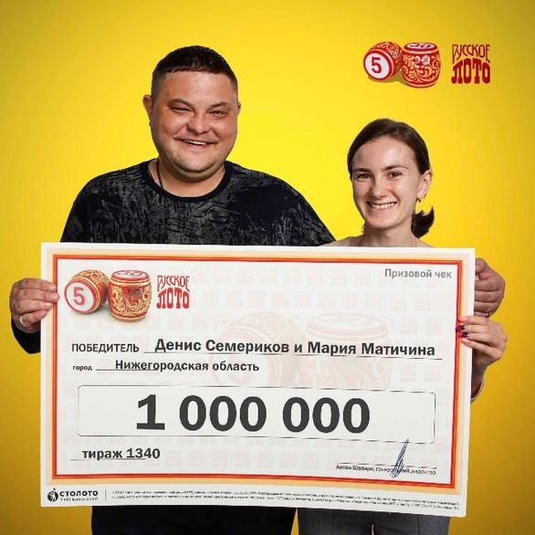 Первый купленный лотерейный билет принес нижегородцу 1 млн рублей - фото 1