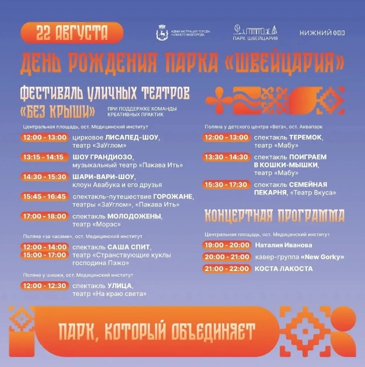 КОСТА ЛАКОСТА выступит в Нижнем Новгороде: рассказываем, когда - фото 2