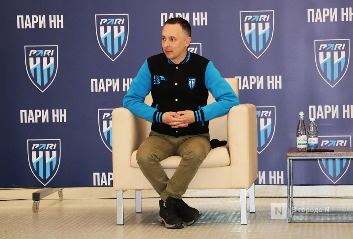 Гендиректор &laquo;Пари НН&raquo; заявил о готовности клуба к любому решению РФС - фото 1