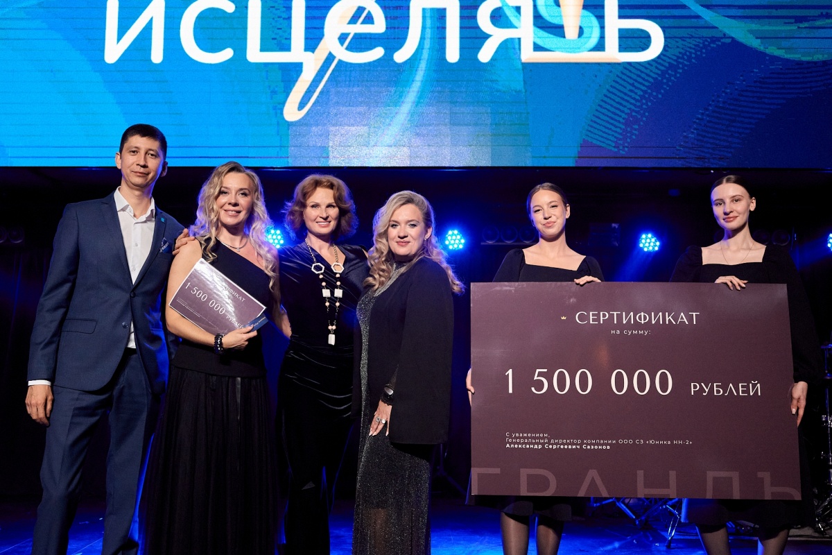 Премия &laquo;Искусство исцелять&raquo;: как награждали лучших врачей в Нижнем Новгороде &mdash; репортаж. Часть 1 - фото 35