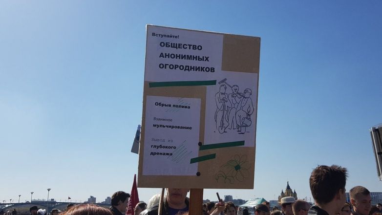 Самый теплый тренд: каким был и чем жил Нижний Новгород в 2016 году - фото 70