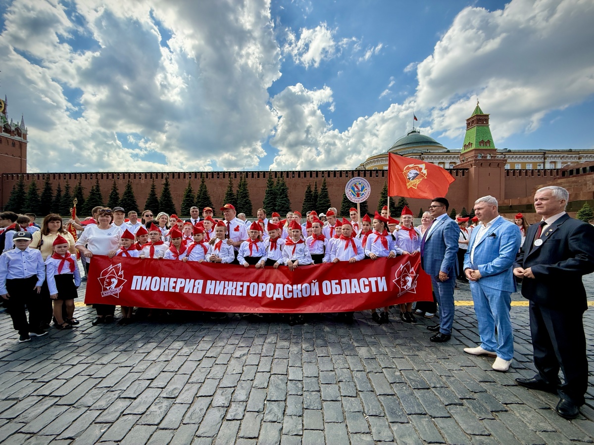 Нижегородские школьники пополнили ряды пионерии КПРФ на Красной площади - фото 1