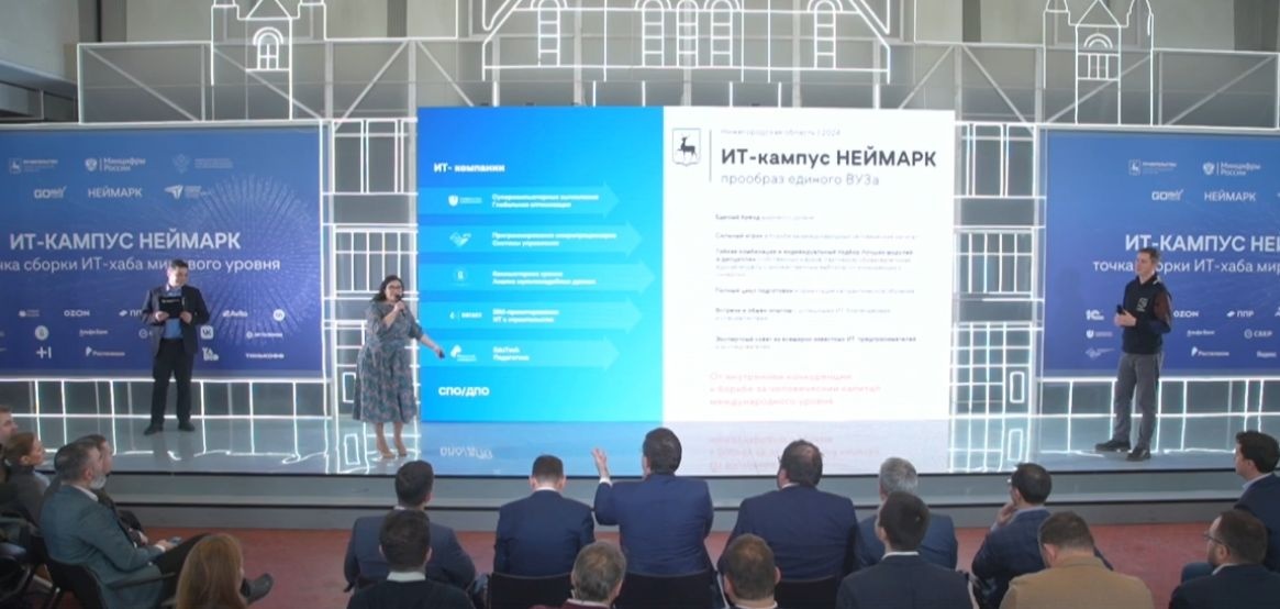 Специалистов по кибербезопасности будет готовить нижегородский IT-кампус - фото 1