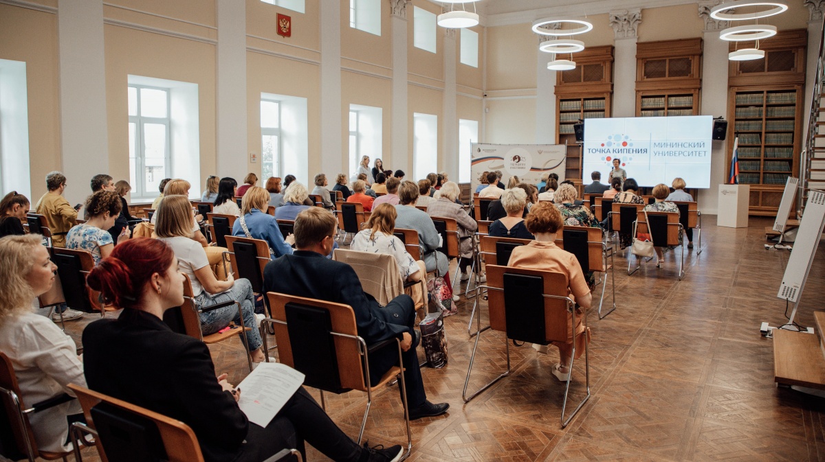 Почти 4 тысячи учителей физики, химии, биологии, математики и информатики ПФО пройдут обучение для повышения качества образования - фото 1