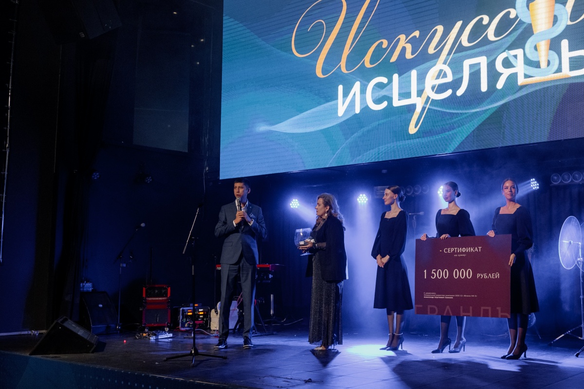 Премия &laquo;Искусство исцелять&raquo;: как награждали лучшие больницы и клиники в Нижнем Новгороде &mdash; репортаж. Часть 2 - фото 36
