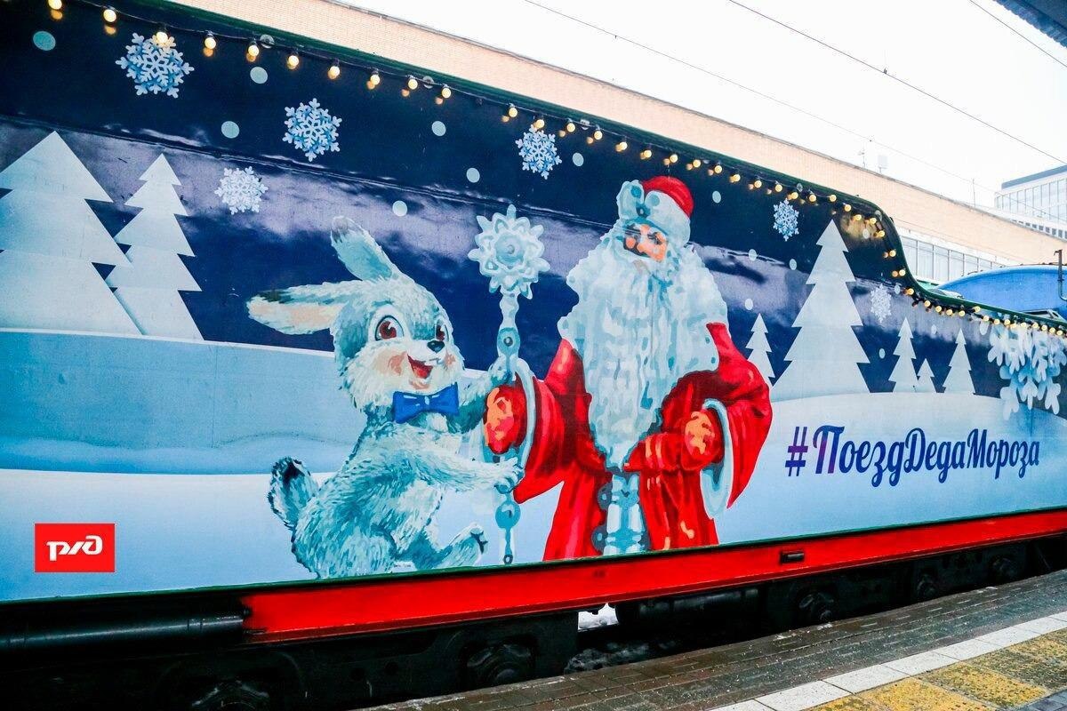 Новогодний поезд Деда Мороза приедет в Дзержинск 29 декабря - фото 1
