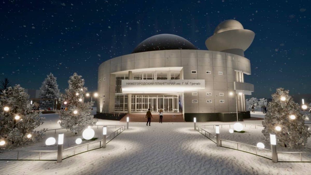 Еще три зала нижегородского планетария модернизируют в 2023 году - фото 1