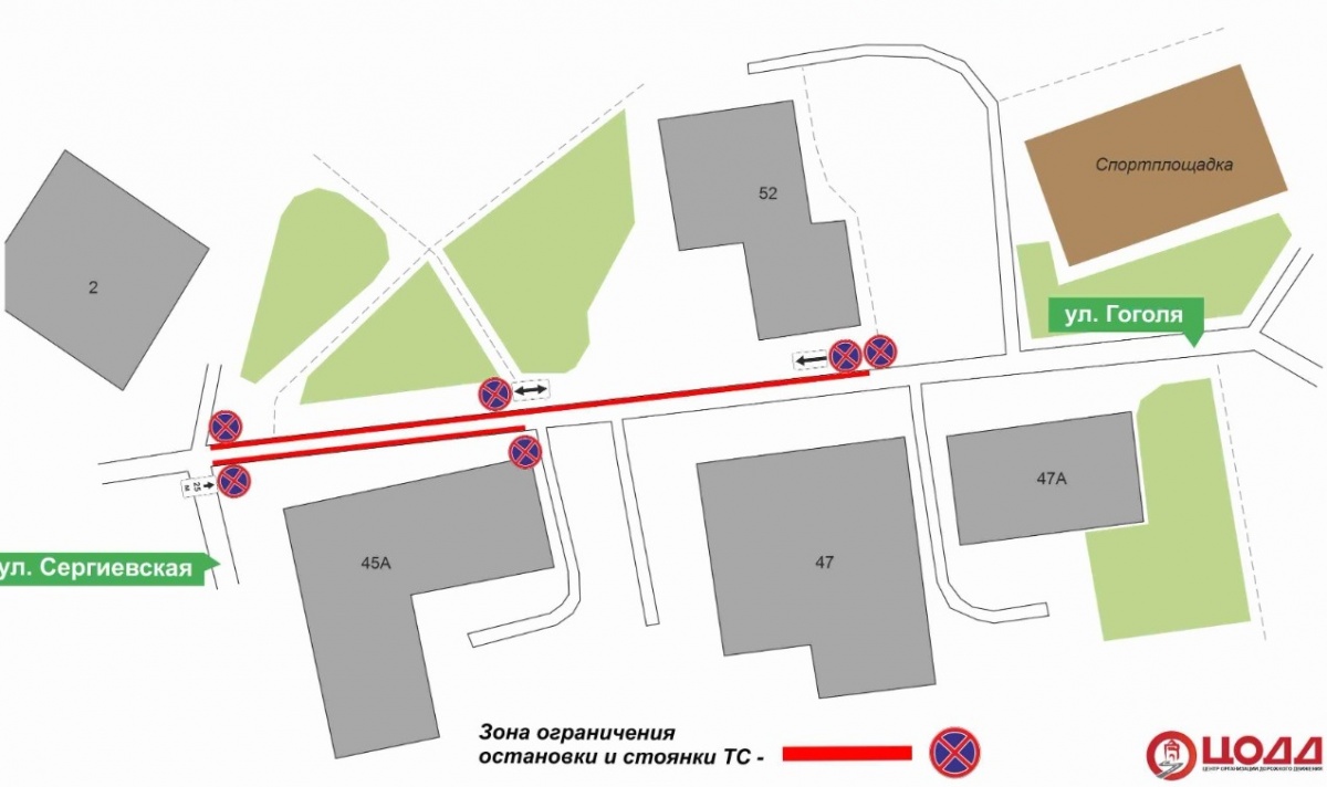 Парковку запретят на участке улицы Гоголя в Нижнем Новгороде с 17 ноября - фото 1