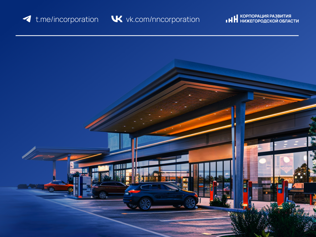 Универсальное инвестпредложение разработано в Нижегородской области - фото 1