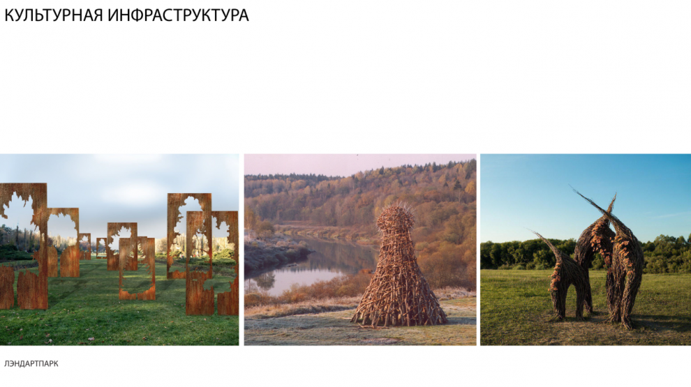 Природный парк могут создать в Артемовских лугах: концепция - фото 5