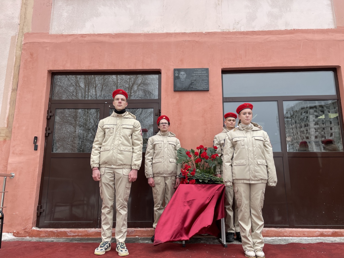 Мемориальную доску погибшему в СВО нижегородцу Сергею Коринскому установили на школе № 22 - фото 1