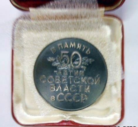 Иностранец хотел отправить в Китай из Нижнего Новгорода 65 медалей времен СССР - фото 3