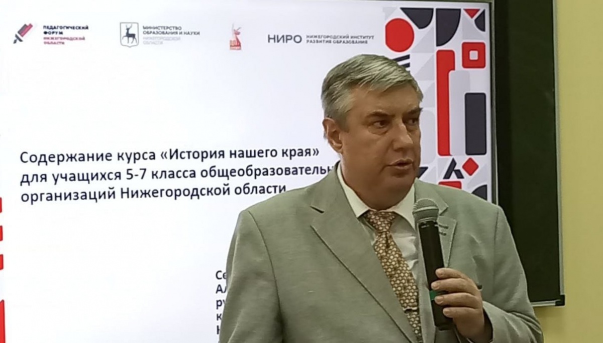 Историю Нижегородской области будут преподавать пятиклассникам с 1 сентября - фото 1