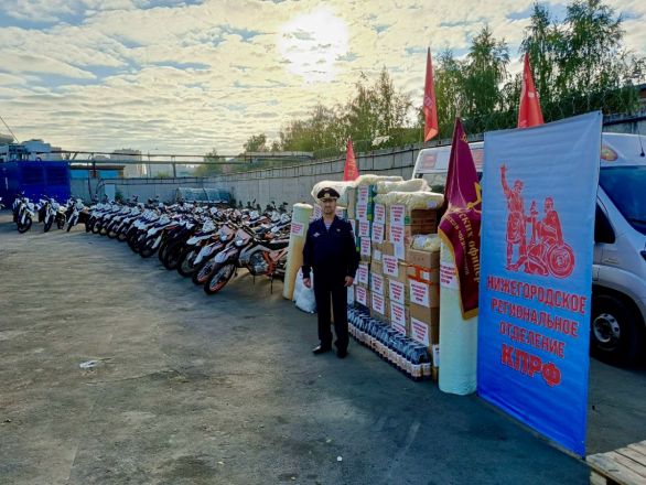 Нижегородские коммунисты отправили очередной гуманитарный конвой в зону СВО - фото 2