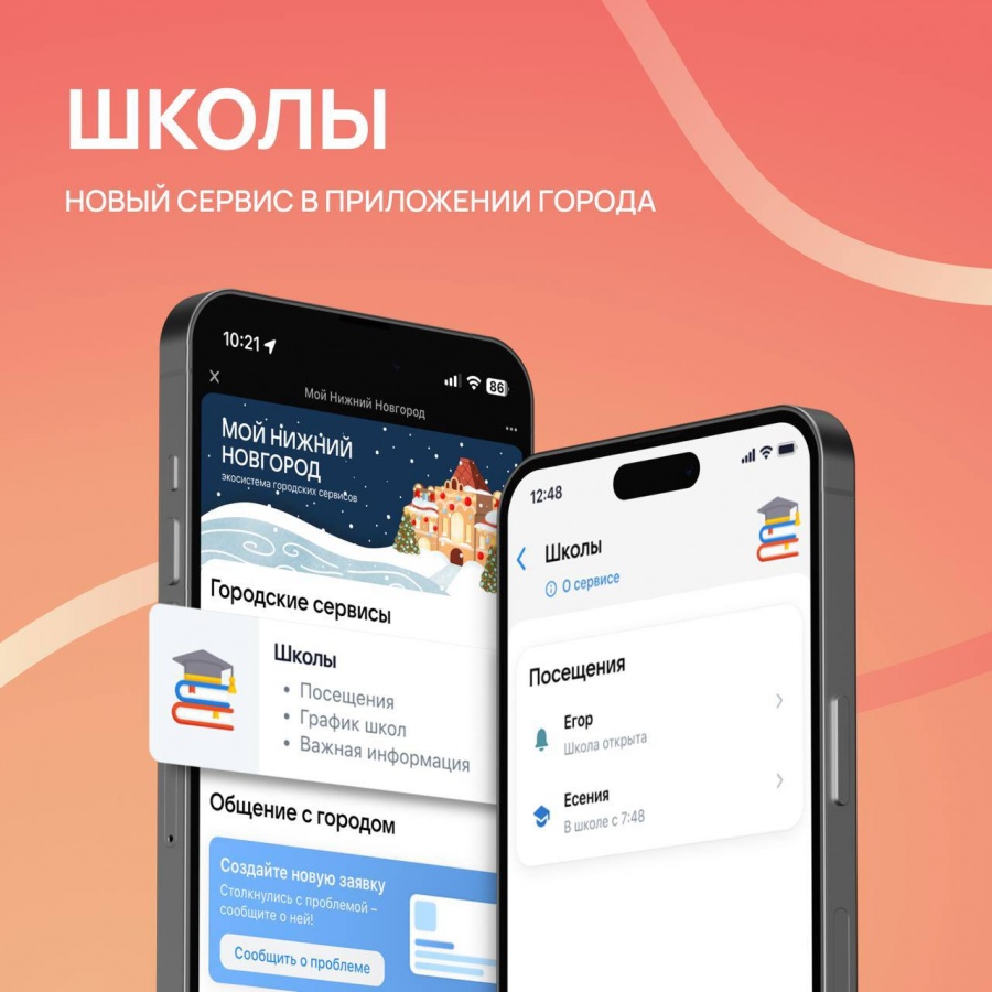 Школа тюрьма вк