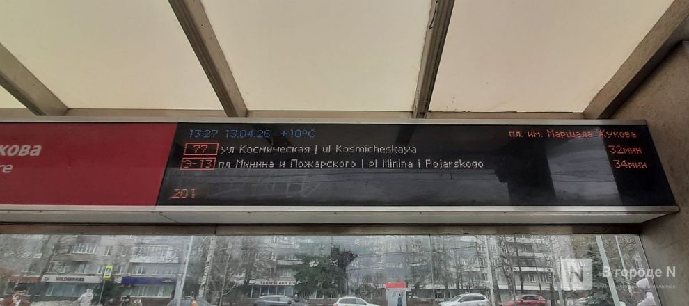 Быстро, но не без проблем: тестируем самые популярные электробусы Нижнего Новгорода - фото 22