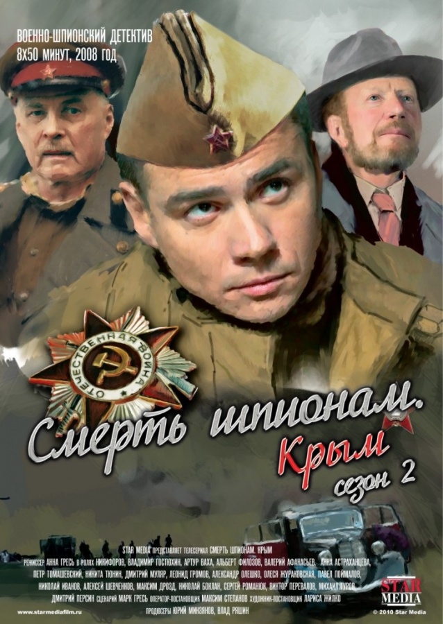 Захватывающая &laquo;Русская история&raquo; &mdash; новый телеканал в онлайн-кинотеатре Wink.ru - фото 1