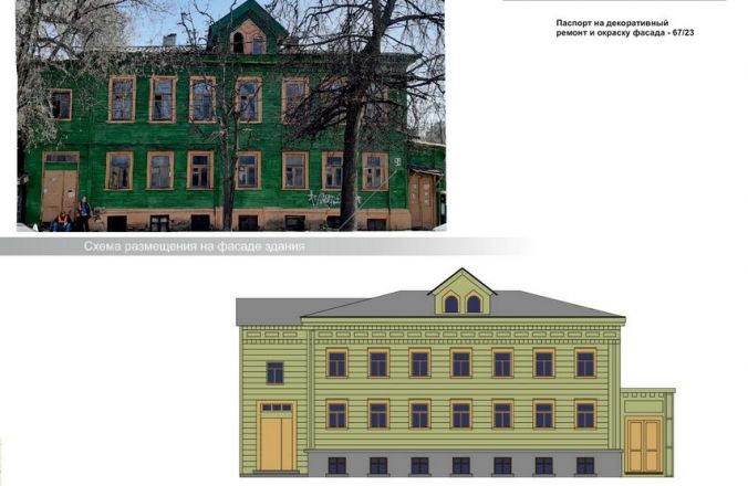 Архитектурно-художественную концепцию улицы Костина утвердили в Нижнем Новгороде - фото 7