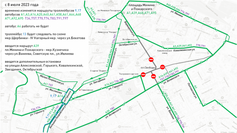 Площадь Свободы в Нижнем Новгороде закрывается с 8 июля из-за строительства метро - фото 5