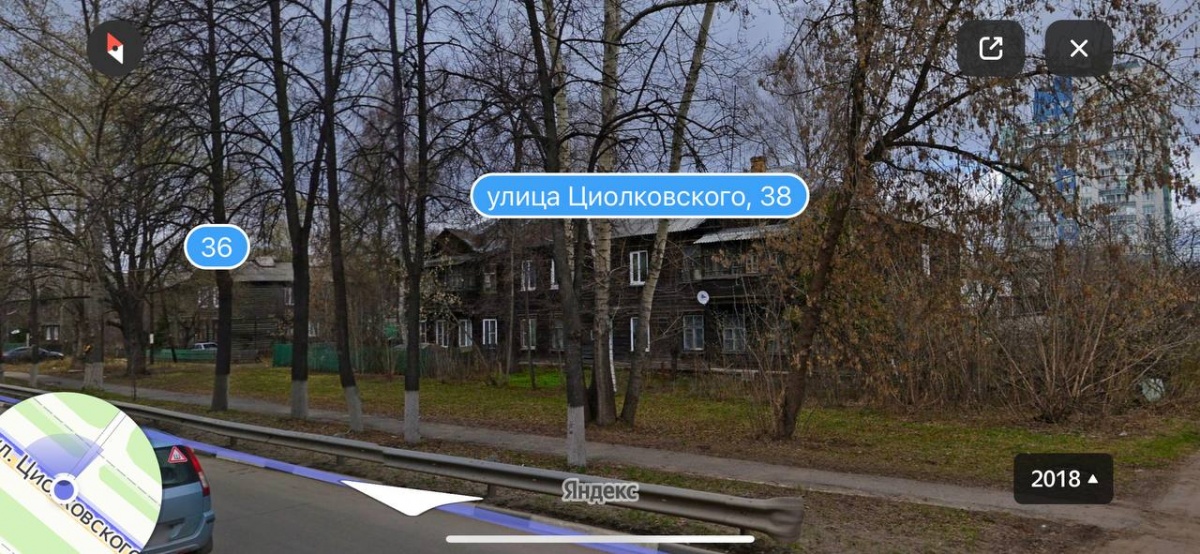 Очередной аварийный дом на Циолковского изымут для сноса в Нижнем Новгороде