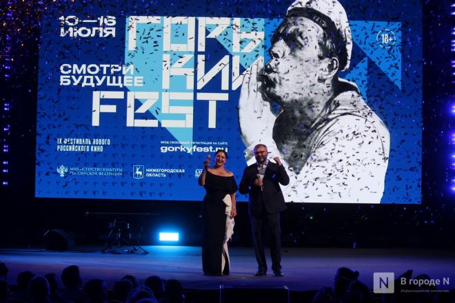 Фоторепортаж: как прошло закрытие &laquo;Горький fest&raquo; со знаменитостями в Нижнем Новгороде - фото 205