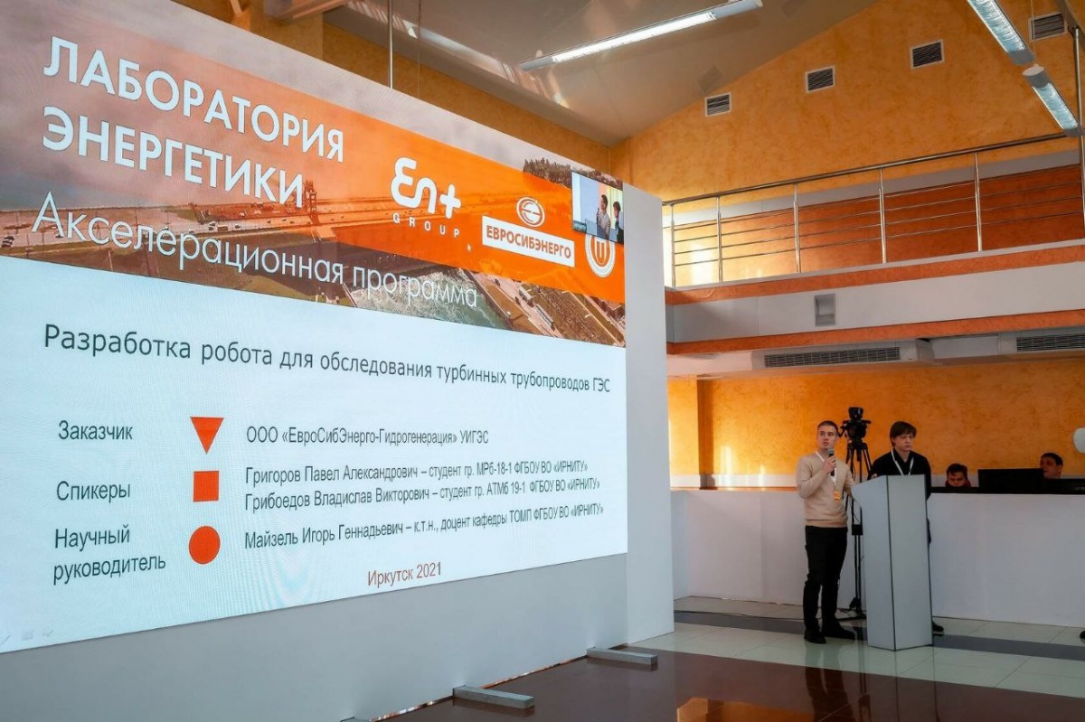 Нижегородские студенты стали участниками программы &laquo;Лаборатория энергетики 2022&raquo; от En+ Group - фото 1