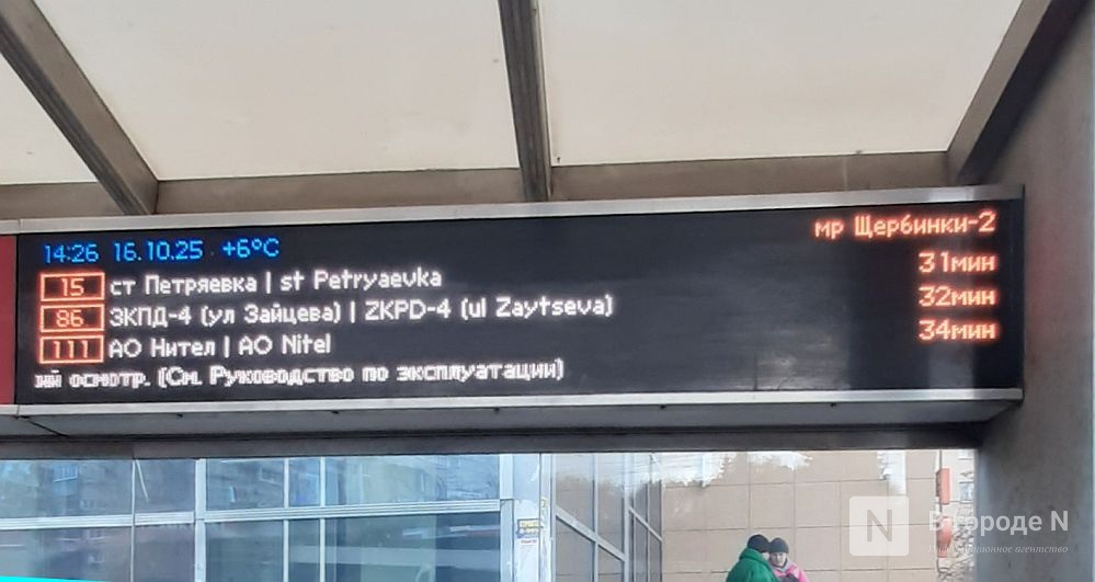Редко, грязно, без пересадок: тестируем новые автобусные маршруты в Нижнем Новгороде - фото 33
