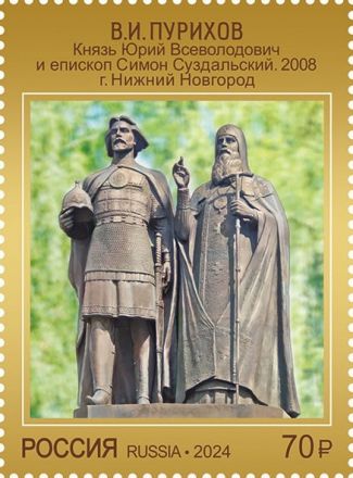 Появились почтовые марки с памятниками Нижнего Новгорода - фото 4