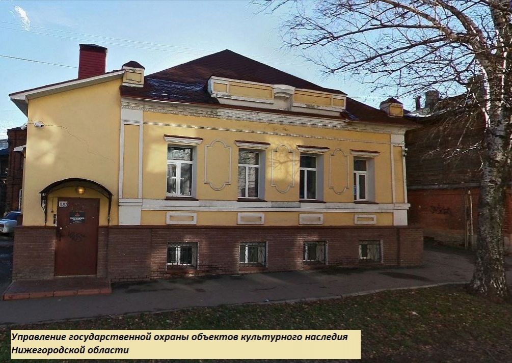 Еще четыре исторических здания в Нижнем Новгороде получили статус ОКН - фото 1