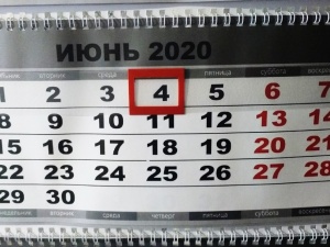 Две короткие рабочие недели ждут россиян в июне